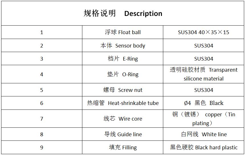 LSS1A41-3/8PF-70-1 液位传感器 浮球开关