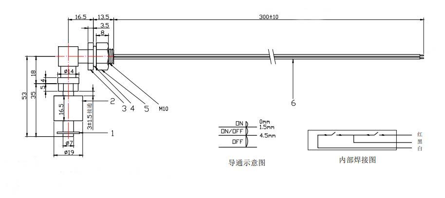 PH-3 液位传感器 浮球开关